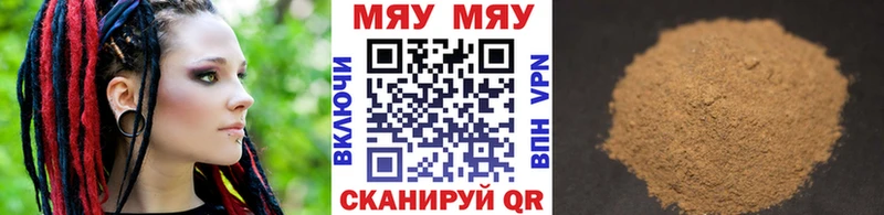 Где купить Советск Конопля мега зеркало Alpha-PVP Гашиш Мефедрон Псилоцибиновые грибы