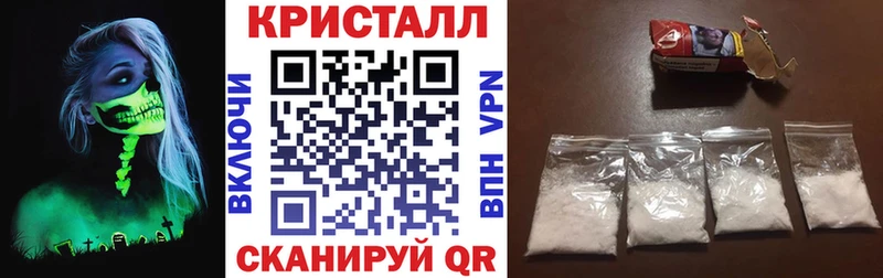 АМФЕТАМИН VHQ  мориарти состав  Советск 