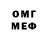КЕТАМИН VHQ Bodo Sam