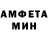 МДМА молли VasMish