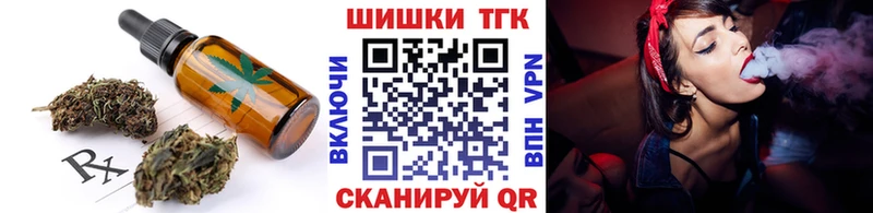 Cannafood марихуана  закладка  Советск 