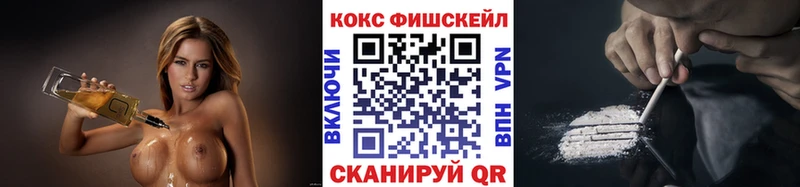 как найти   Советск  omg   КОКАИН 99% 