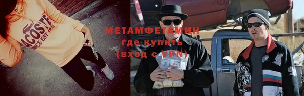 мет Переславль-Залесский