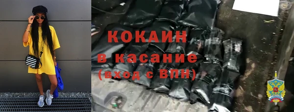 ALPHA-PVP Пестово