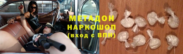 ALPHA-PVP Пестово