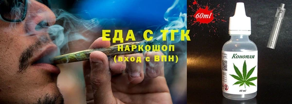 ALPHA-PVP Пестово