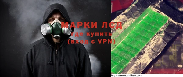 мет Переславль-Залесский