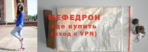 стаф Пересвет