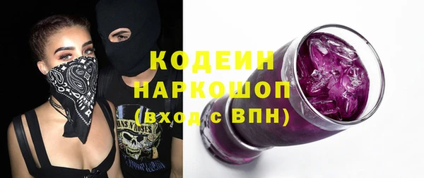 ALPHA-PVP Пестово