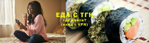 мет Переславль-Залесский
