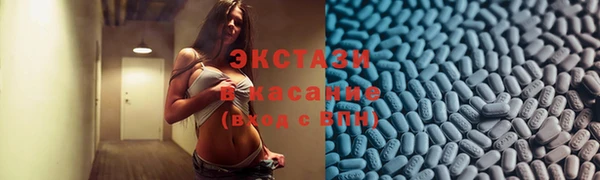 мет Переславль-Залесский