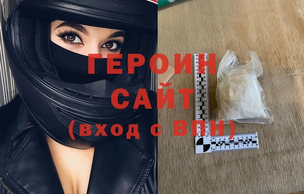 ALPHA-PVP Пестово