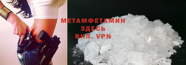 мет Переславль-Залесский