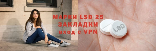 мет Переславль-Залесский
