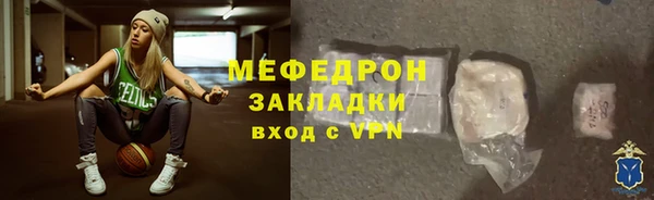 стаф Пересвет