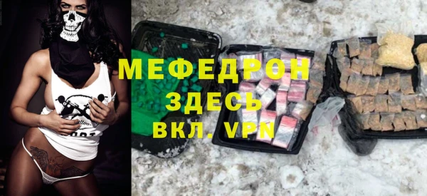 мет Переславль-Залесский