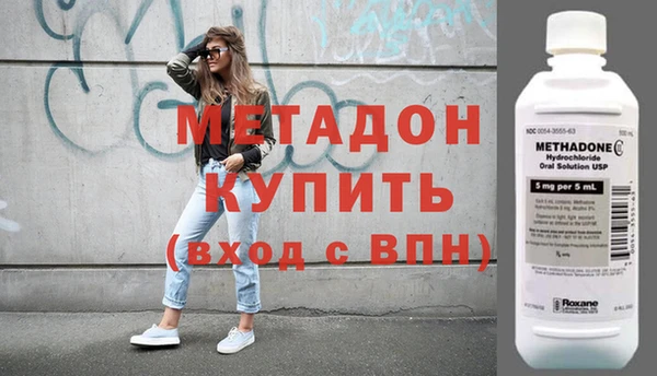 мет Переславль-Залесский