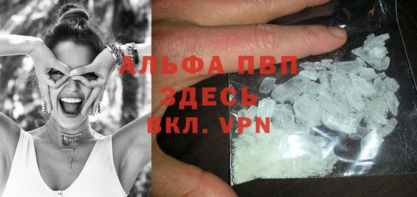 мет Переславль-Залесский