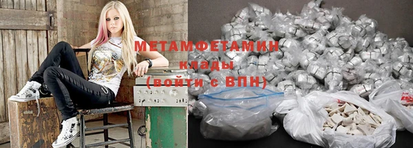 ALPHA-PVP Пестово