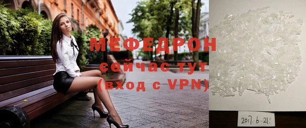 мет Переславль-Залесский