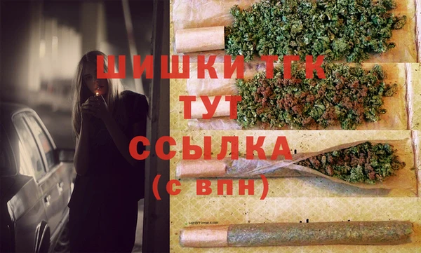 мет Переславль-Залесский