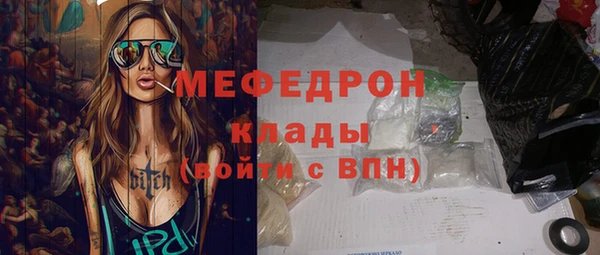 ALPHA-PVP Пестово