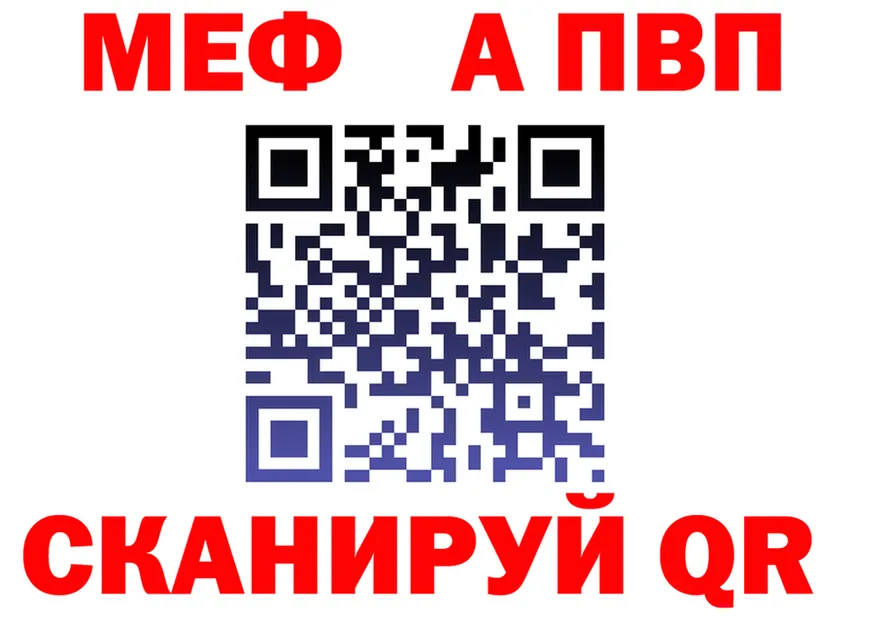 APVP СК зеркало маркетплейс MEGA Советск