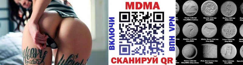 МДМА crystal  ОМГ ОМГ маркетплейс  Советск  где можно купить  