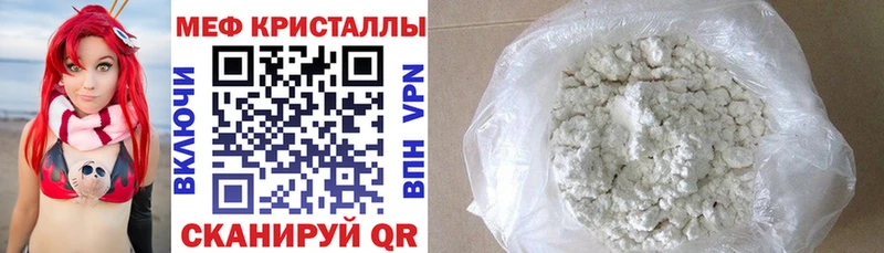 купить  сайты  Советск  МЯУ-МЯУ мука 