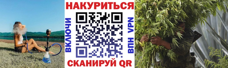 мега ТОР  Советск  маркетплейс клад  Конопля конопля 